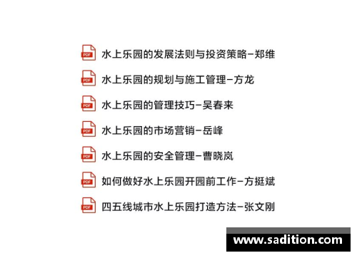 3044am永利集团官方网站NBA盘口分析：策略与技巧解析及实战指南 - 副本